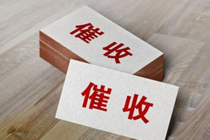 逾期欠款者如何妥善应对？