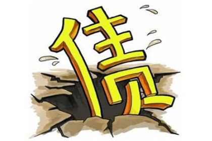 对方拖欠私人借款如何应对？